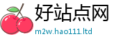 2025新资料免费大全且王中王493333WWW马头诗